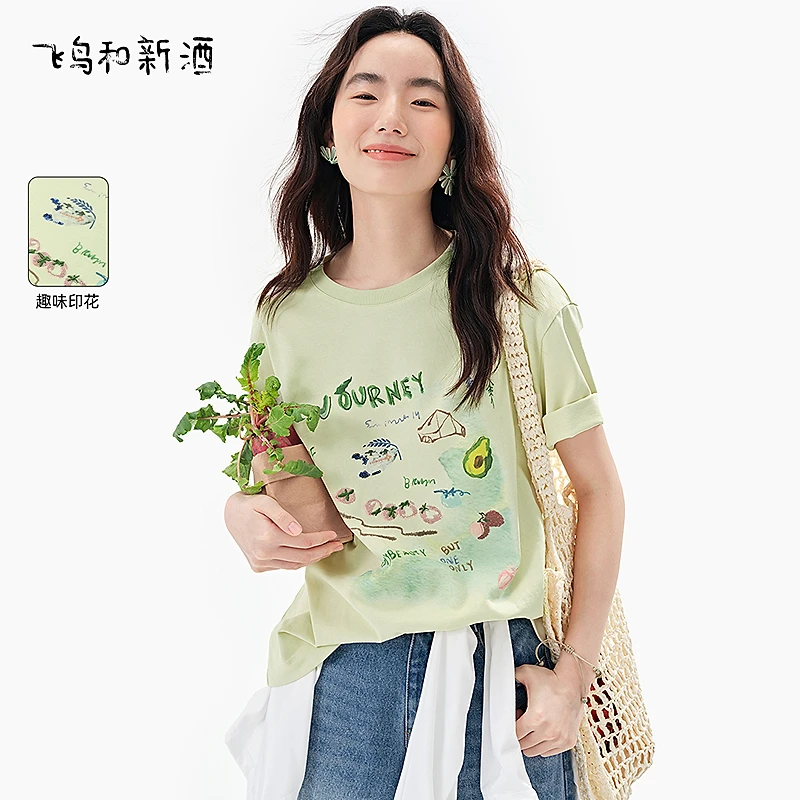 【大叔专享】飞鸟和新酒印花短袖T恤宽松时尚纯棉圆领上衣1081