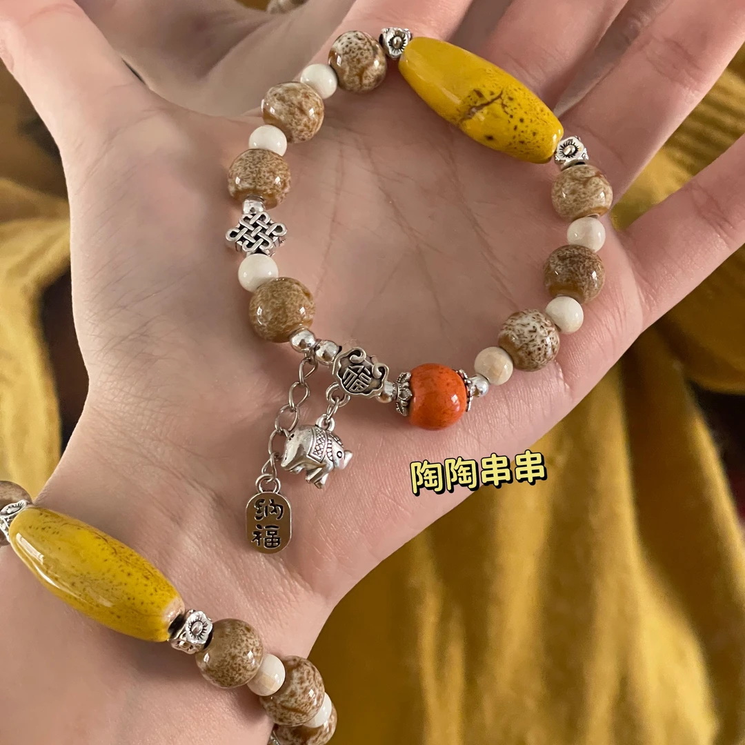101-150.手工DIY陶瓷手串【满2单飞】