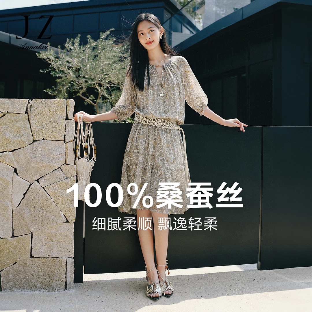 【100桑蚕丝】玖姿安娜蔻民族风真丝收腰连衣裙女2025新款KWFX50008