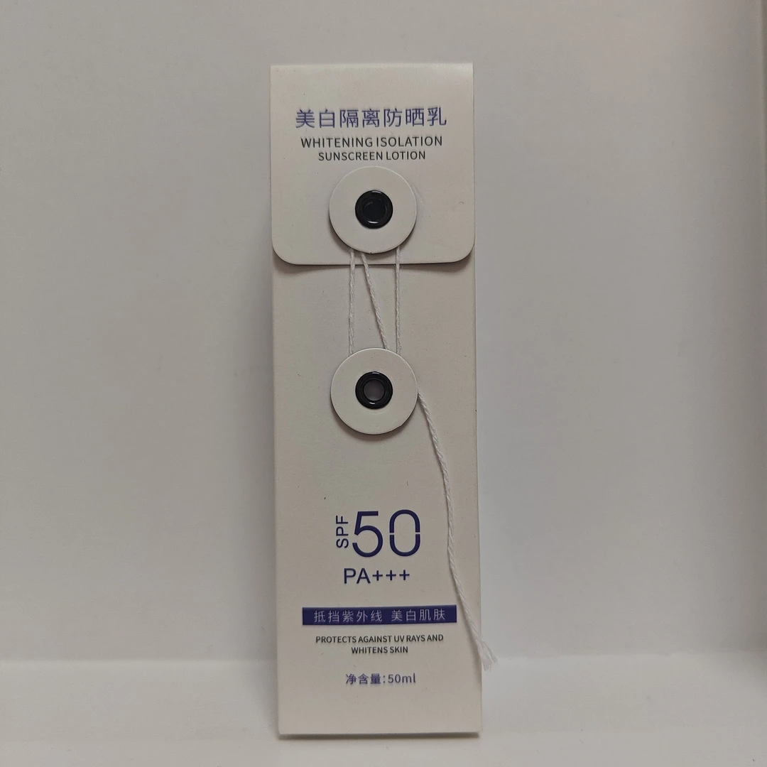 缇田美白隔离防晒乳50ml（特）