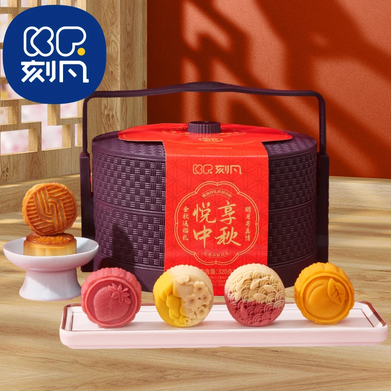 【8饼8味】刻凡中秋节两层提篮月饼解馋零食团购送礼送人（腰封款）