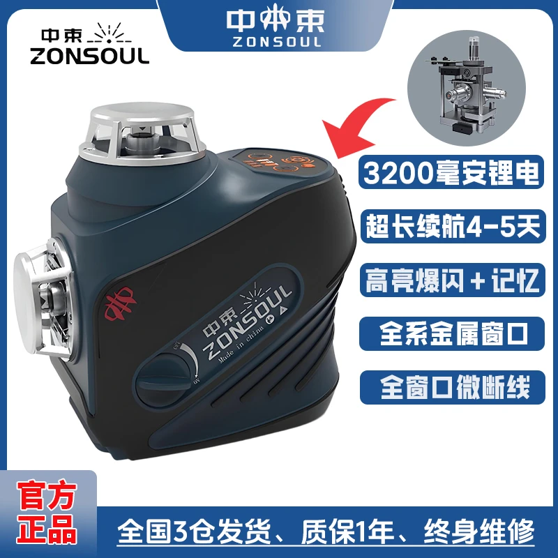 中束水平仪绿光红光8线12线红外线贴墙贴地户外防水防摔水平仪