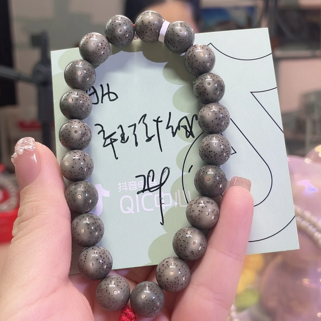 星月菩提手串海南同枝果A16