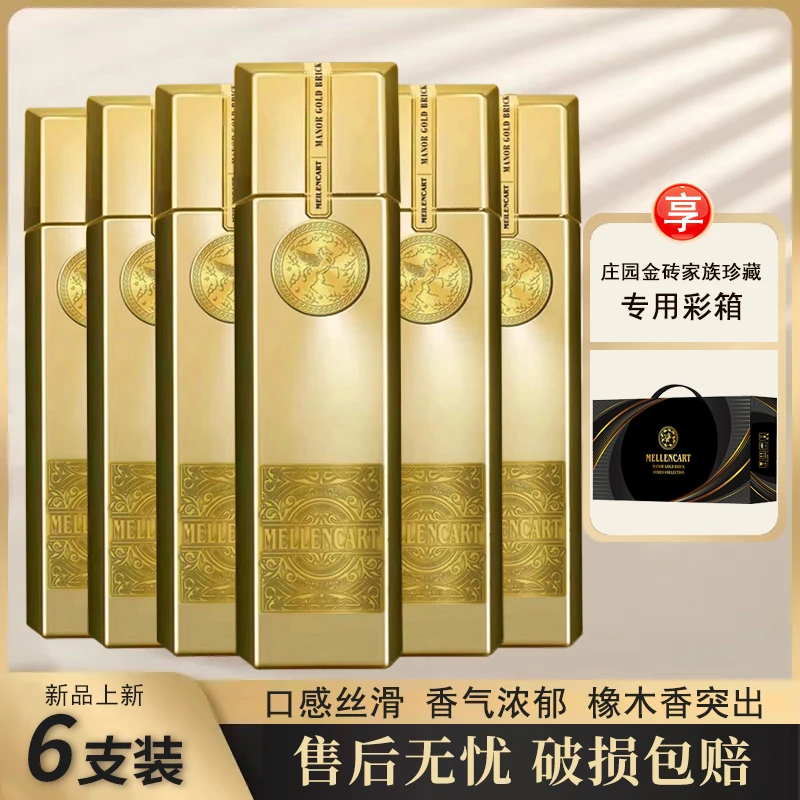 麦伦卡特·庄园金砖家族珍藏干红葡萄酒 14%vol 700ml*6支i1