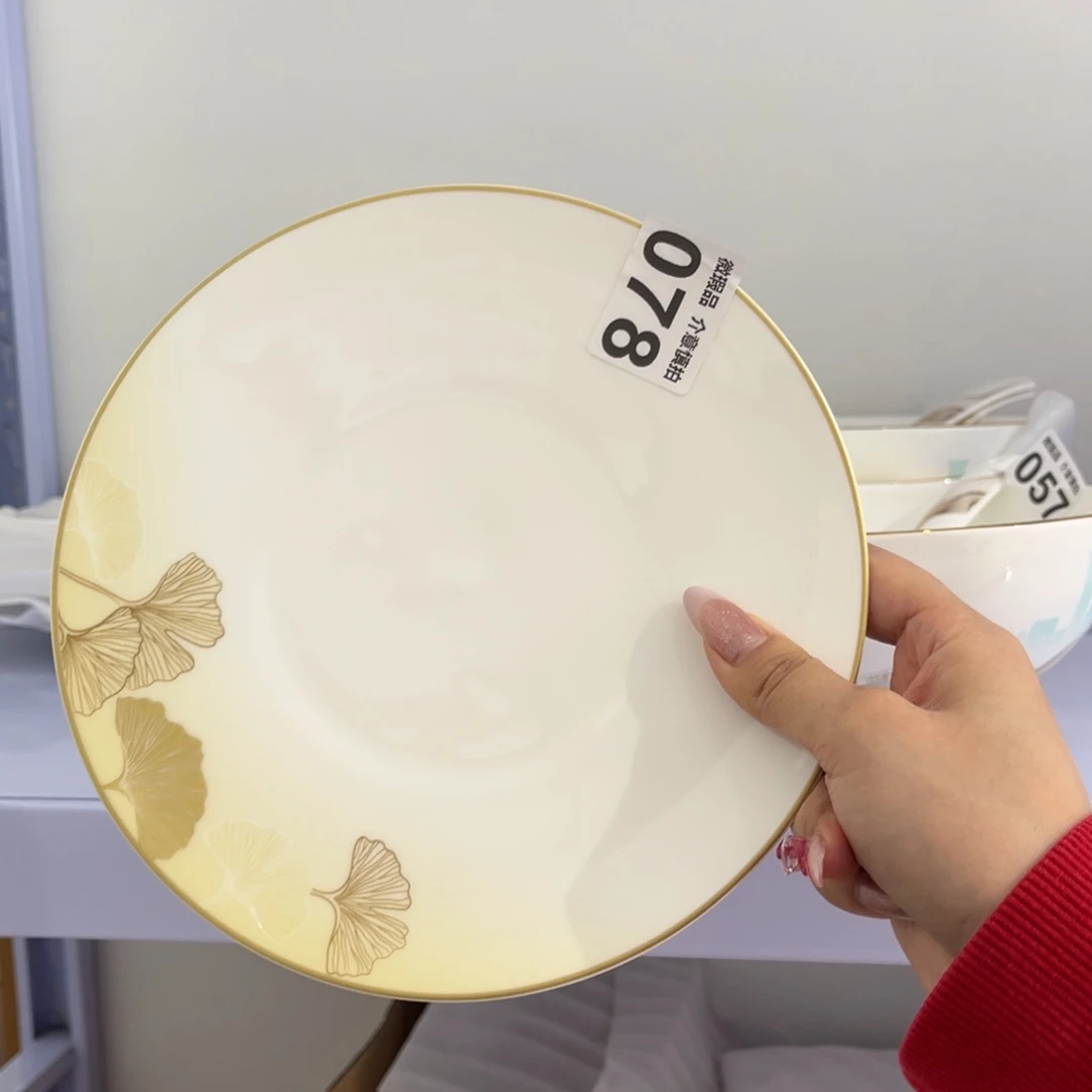 瓷片078 尾货微瑕孤品