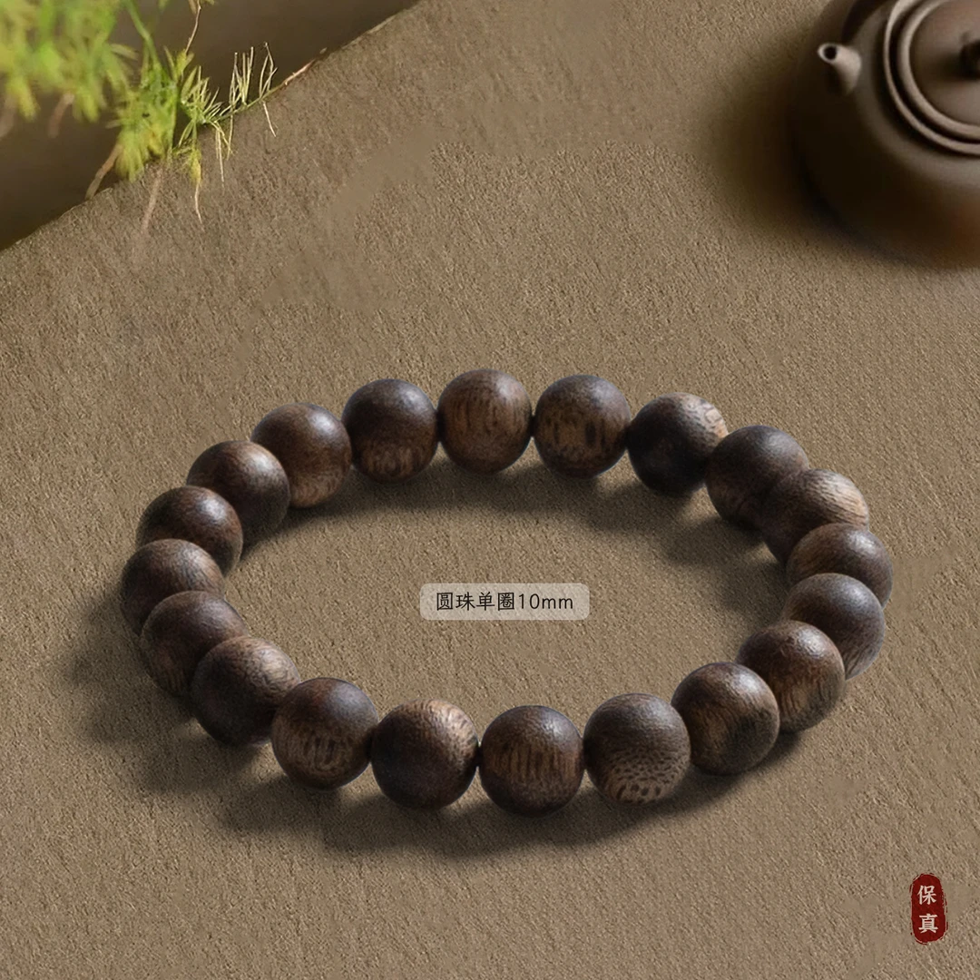 沉香【潼洲阁】沉水-10mm圆珠单圈手串多样性发一