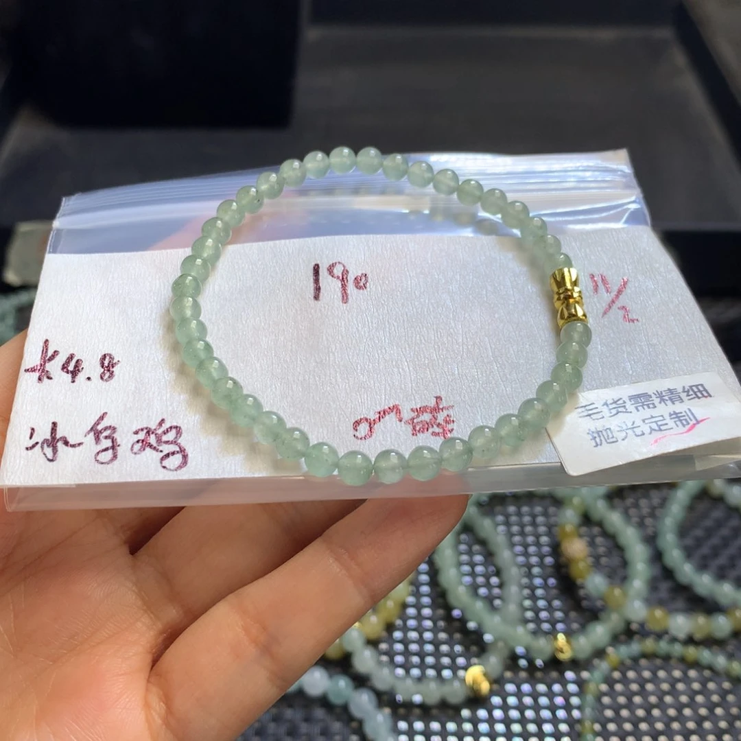 定制翡翠未镶嵌?*片