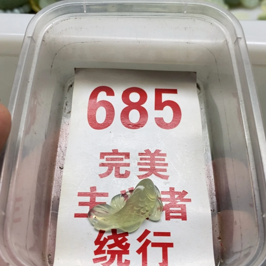 蛇纹石玉挂坠未镶嵌