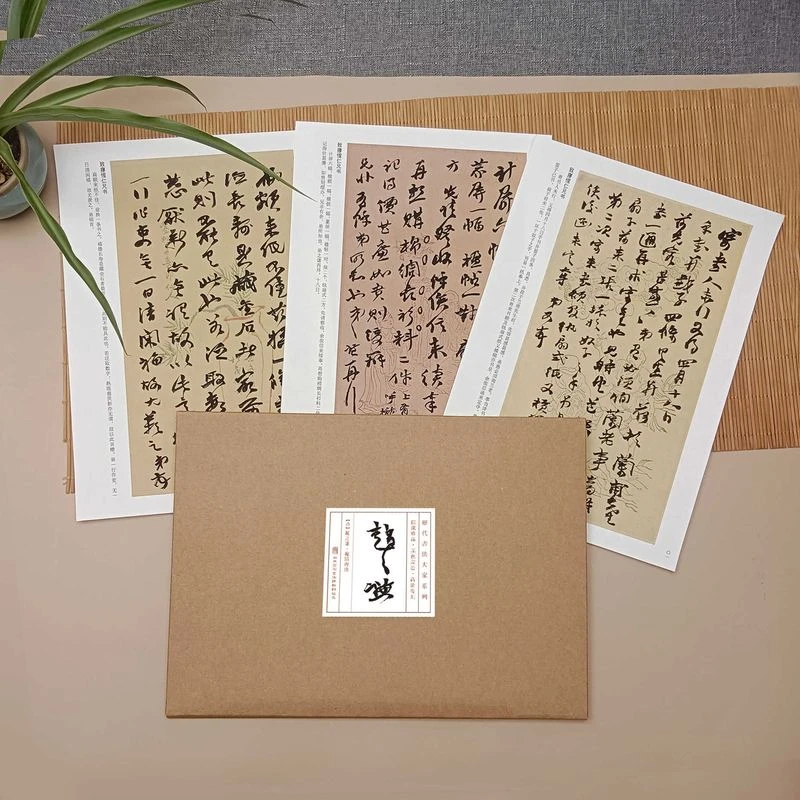 历代书法大家系列 清赵之谦翰墨聚珍 单张装帧馆藏珍品原色原迹高