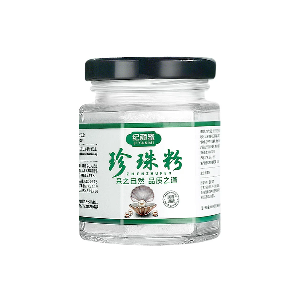 JIYANMI纪颜蜜珍珠粉补水保湿水润肌肤柔滑控油