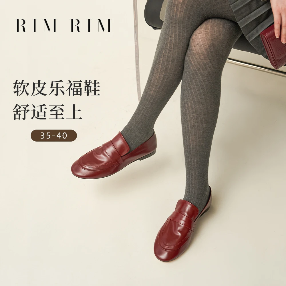 RIM RIM 【松弛系列】经典柔软乐福鞋单鞋塑型马皮鞋春秋百搭英伦风