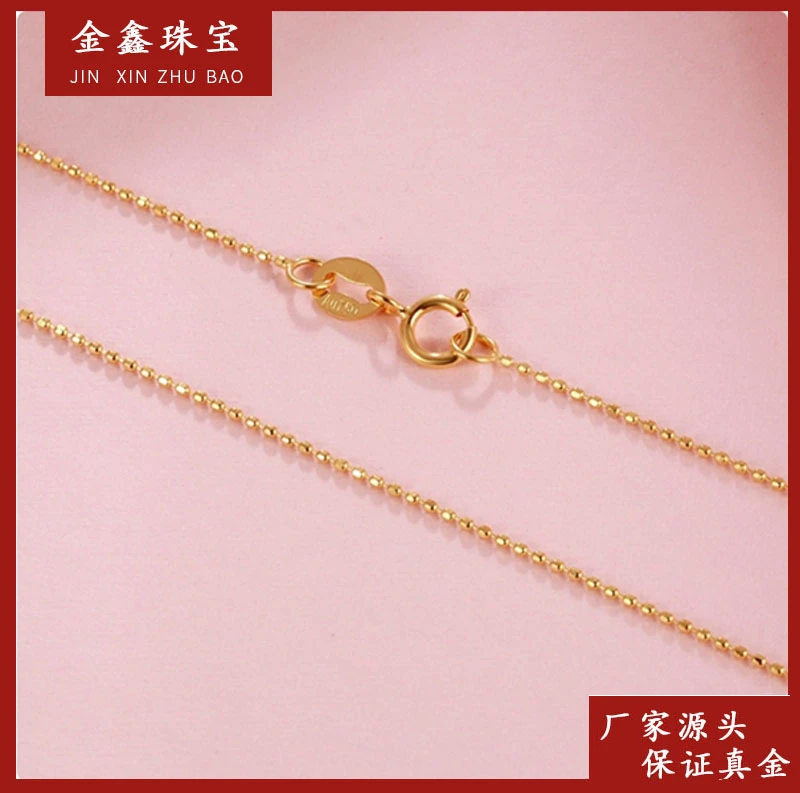 x24125 45cm 珠仔不可调节 18k项链百搭