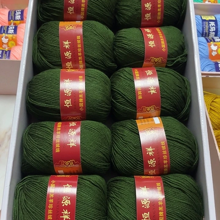 恒源祥宝宝线草绿色一斤