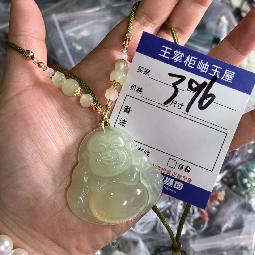 岫玉未镶嵌吊坠吊坠