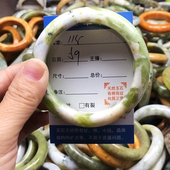 未镶嵌绿泥石云母质玉（岫岩玉）手镯