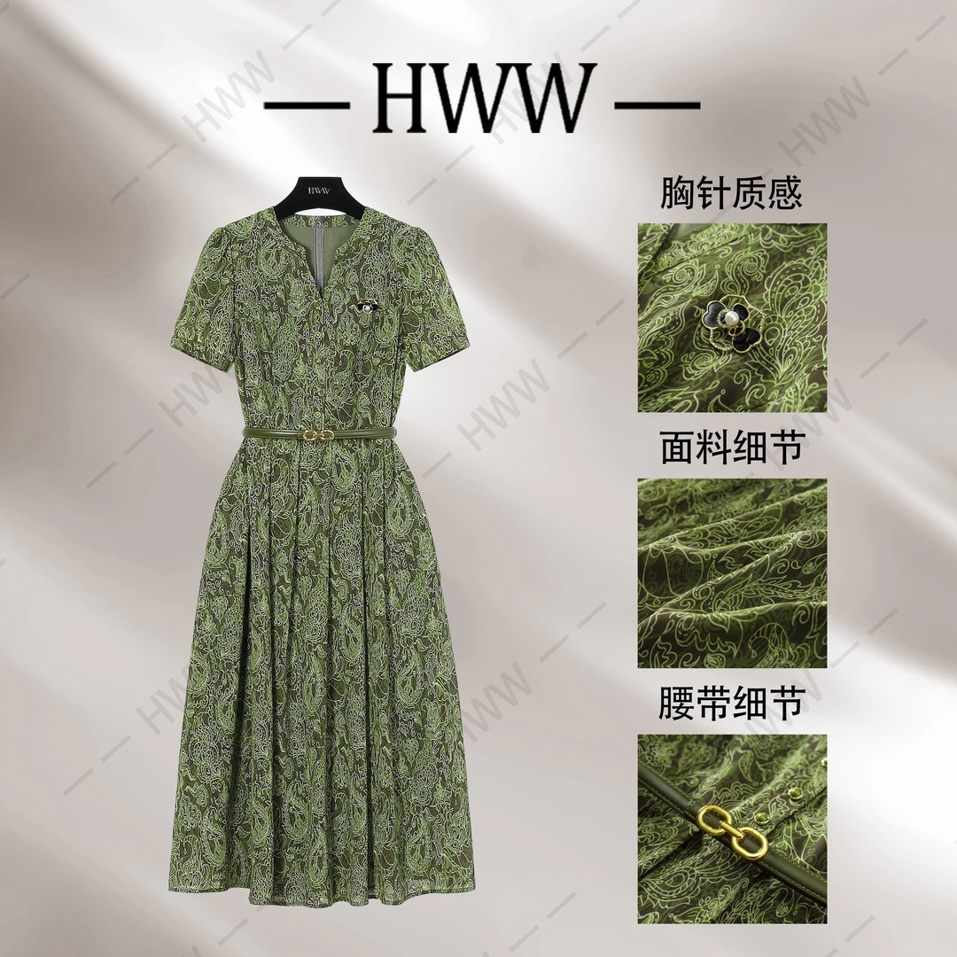 【赫尔温】设计款碧山绿时尚收腰显瘦连衣裙DHZZR50748