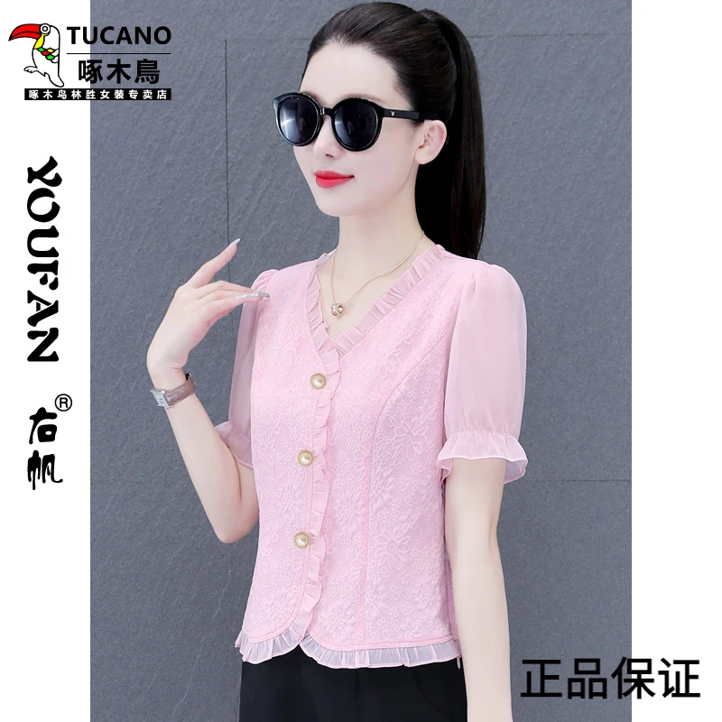 啄木鸟V领短袖雪纺上衣女装2025夏季短款潮收腰蕾丝衬衫木耳边洋