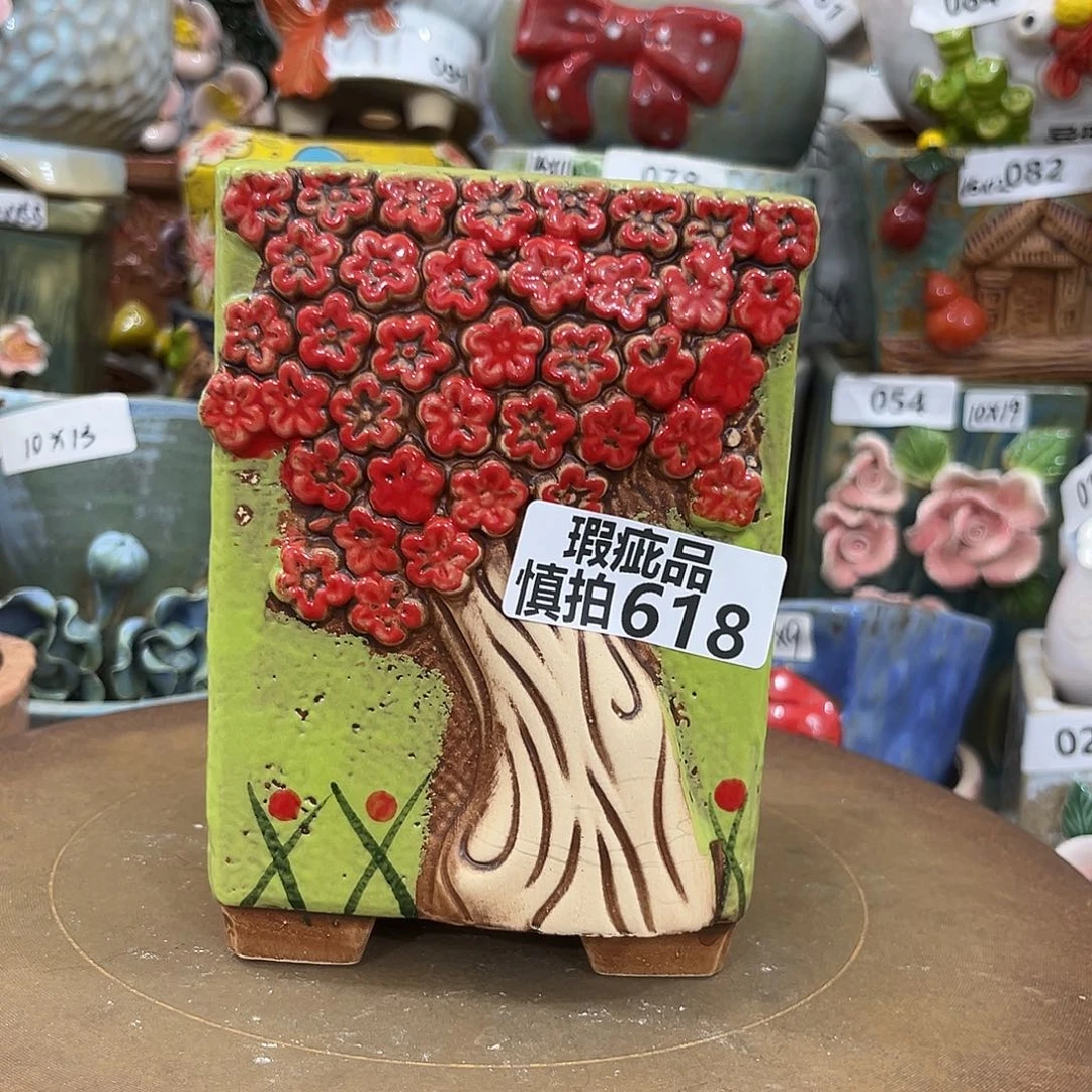 粗陶多肉花盆花盆瑕疵618