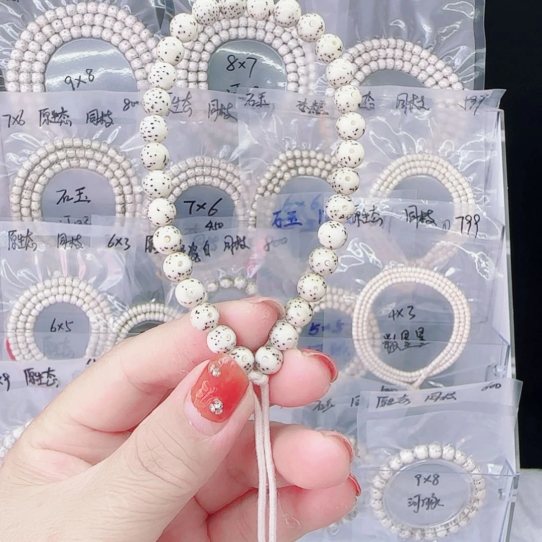 星月菩提吊坠7.7圆珠手持