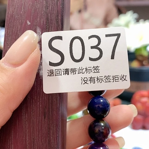 大叶紫檀（黑酸枝木类）37