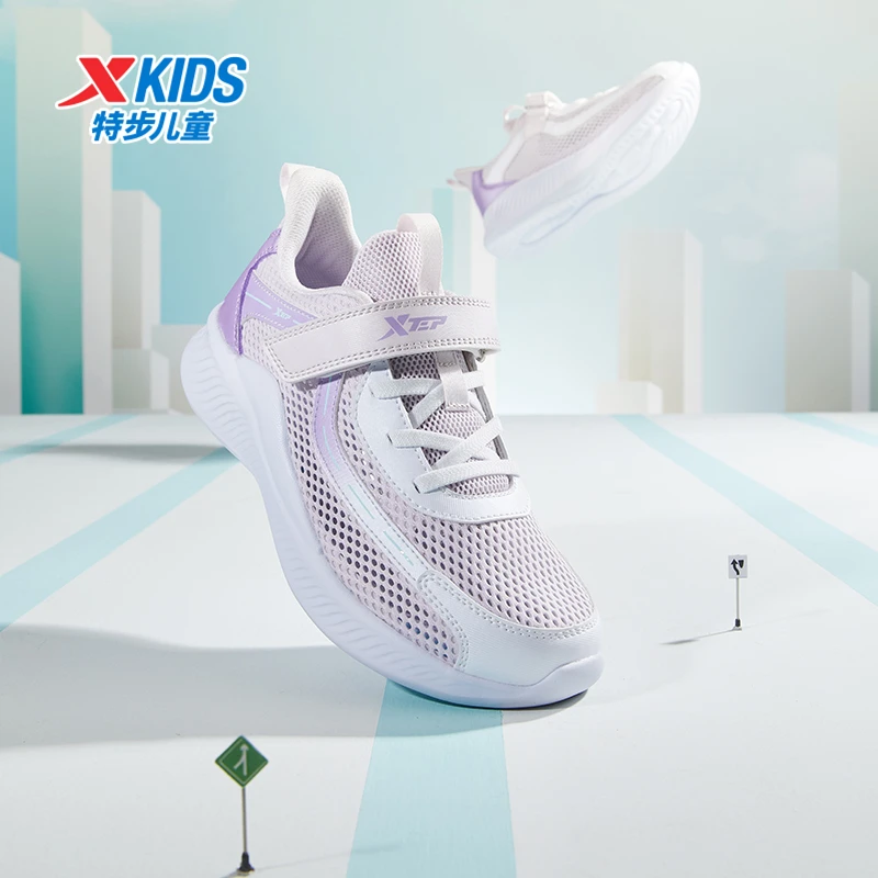 特步儿童夏季大网跑鞋中大童轻便舒适透气软底运动鞋675215119238