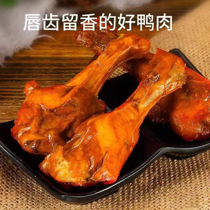 酱小腿