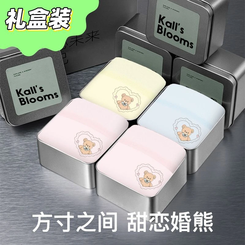 【礼盒装】小熊内裤~男士秋冬冰丝内裤卡通抗菌宽松四角平角裤