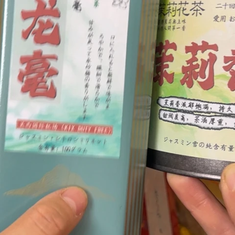****雅吊坠柏香籽/百香籽