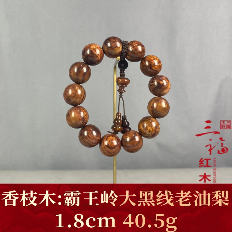 99160     霸王岭大黑线老油梨    香枝木