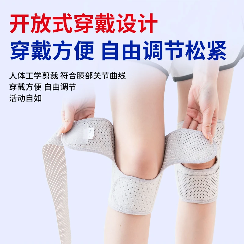 运动护膝髌骨运动防护跳绳专业登山羽毛球膝盖加压男女半月板