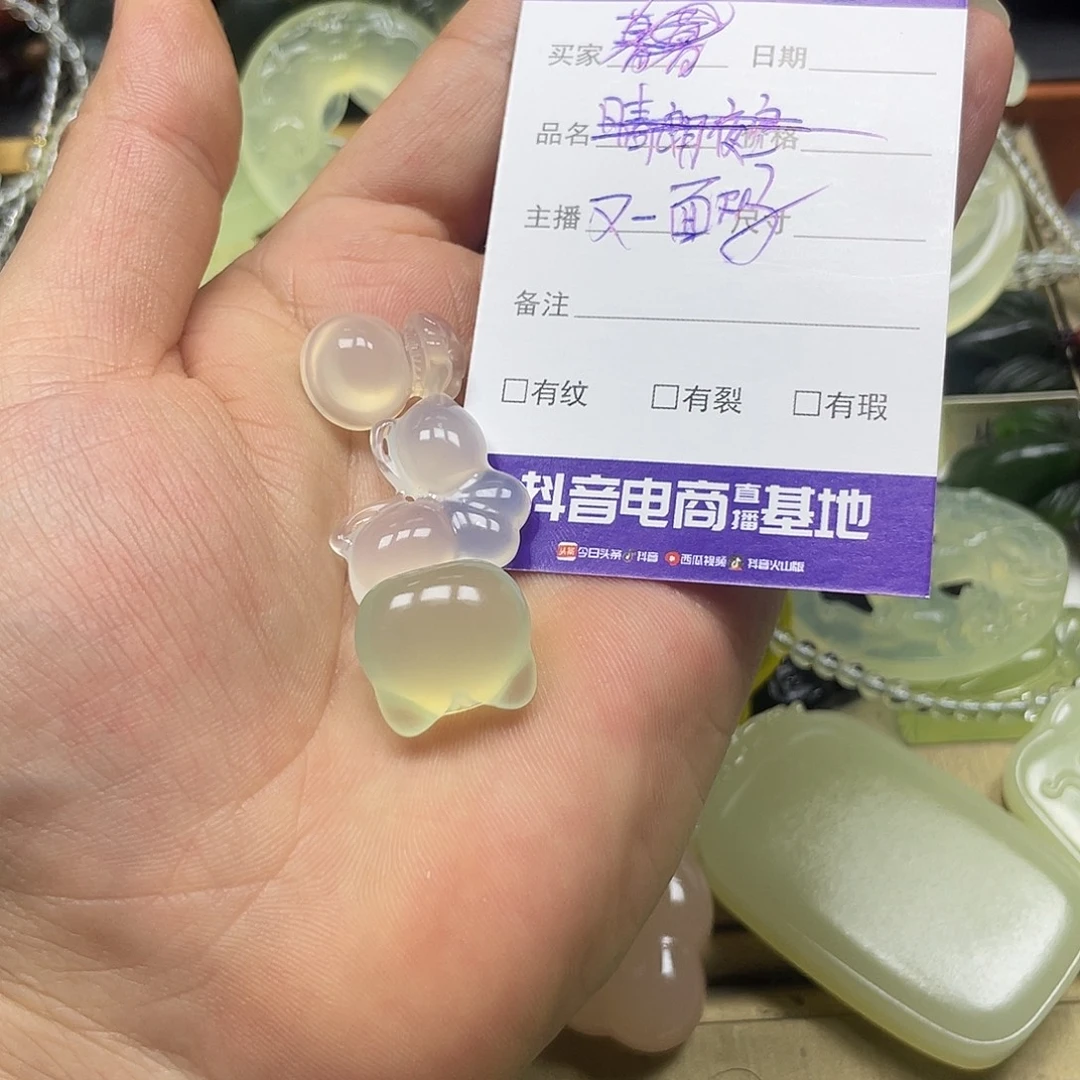 见***？蛇纹石玉未镶嵌颈饰