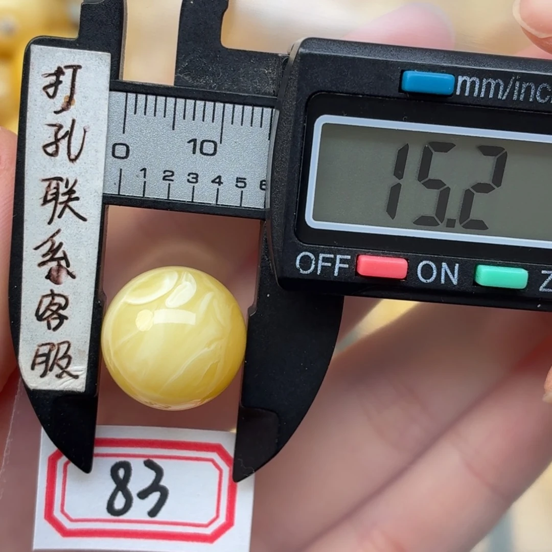 蜜蜡未镶嵌裸石蜜蜡