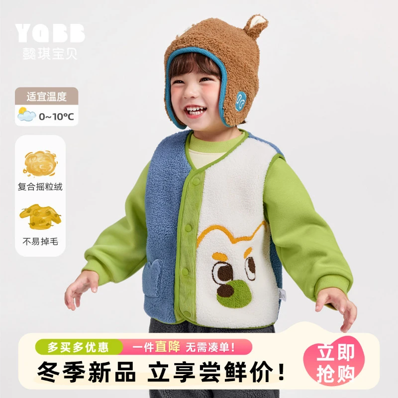 【懿琪宝贝】宝宝马甲加绒冬季儿童马夹女童坎肩婴儿背心秋冬童装