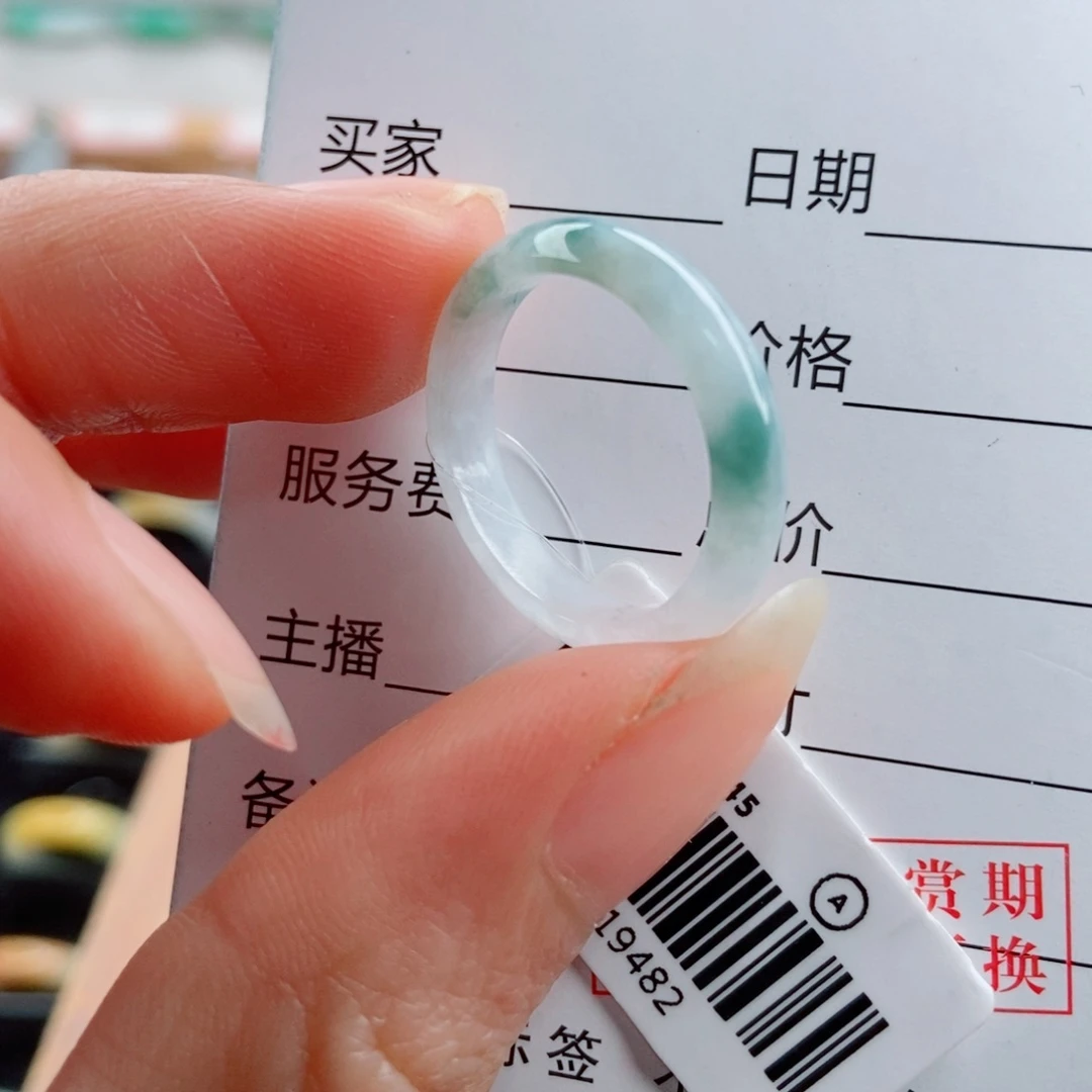 翡翠未镶嵌戒指圈口14