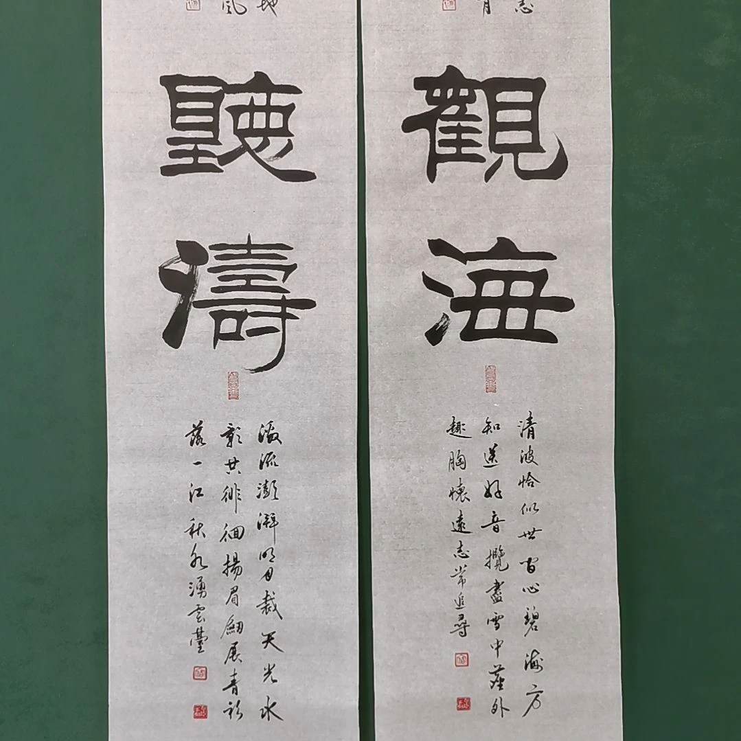 用***5书法宿同彬书法作品纯手写