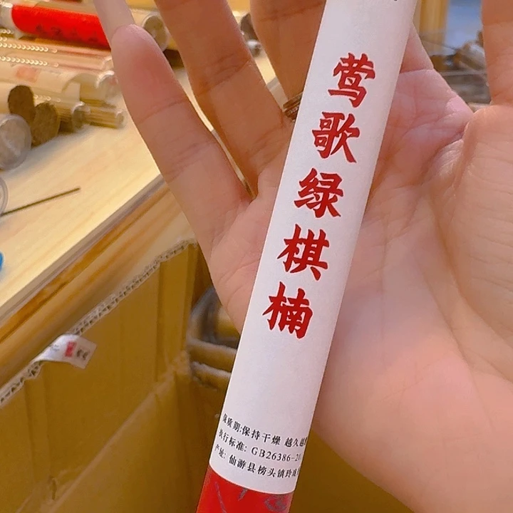 玲珑香阁闪购专用链接
