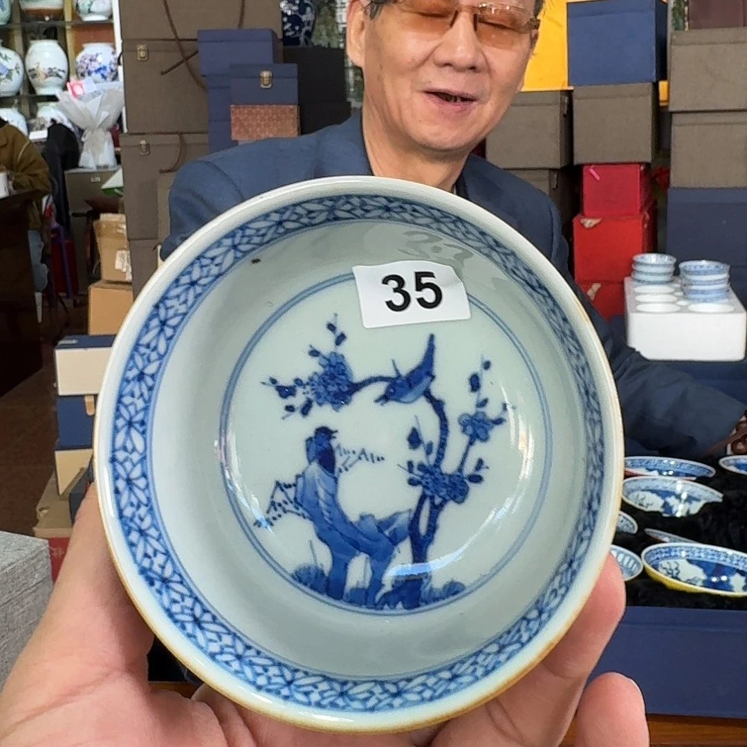 老瓷有微瑕新手慎拍