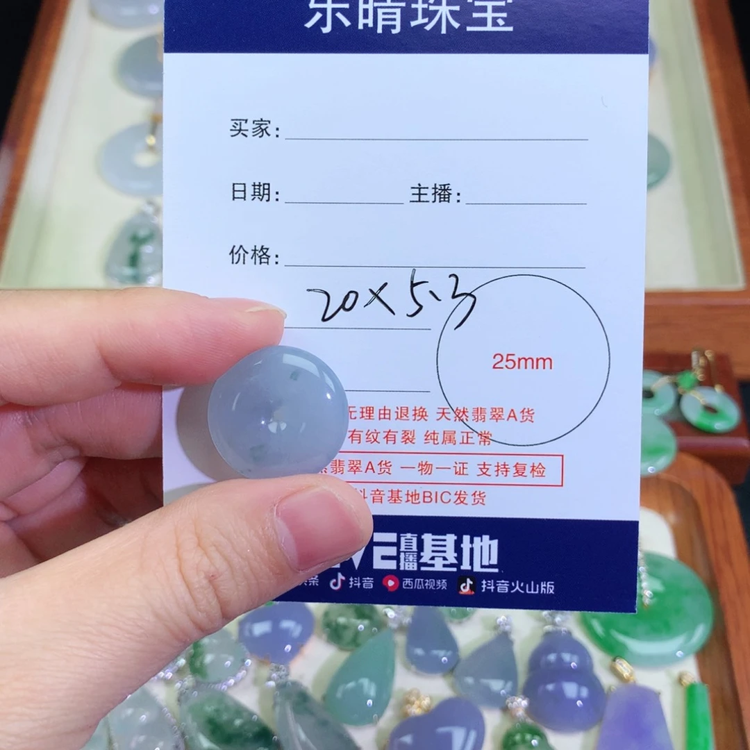 颈饰未镶嵌翡翠等****啡