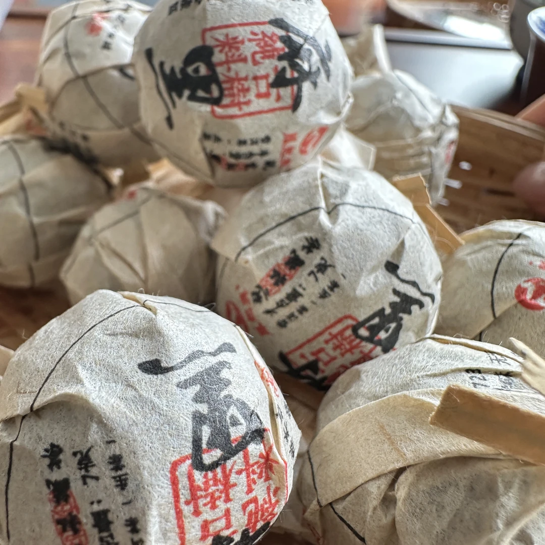 云南普洱生茶2025麻黑古树龙珠正春