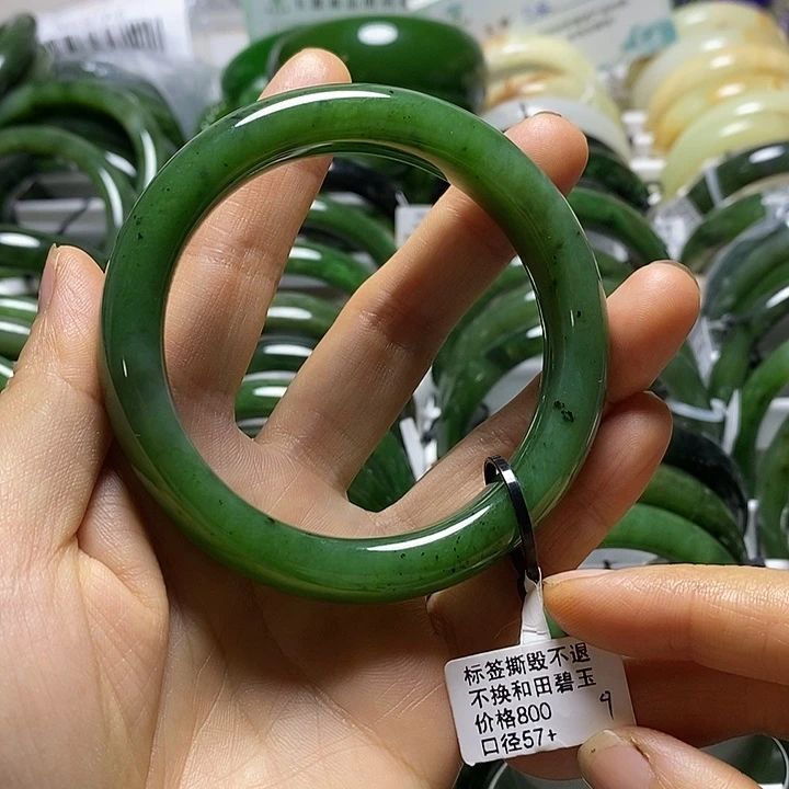 和田玉（碧玉）未镶嵌手镯正圈57