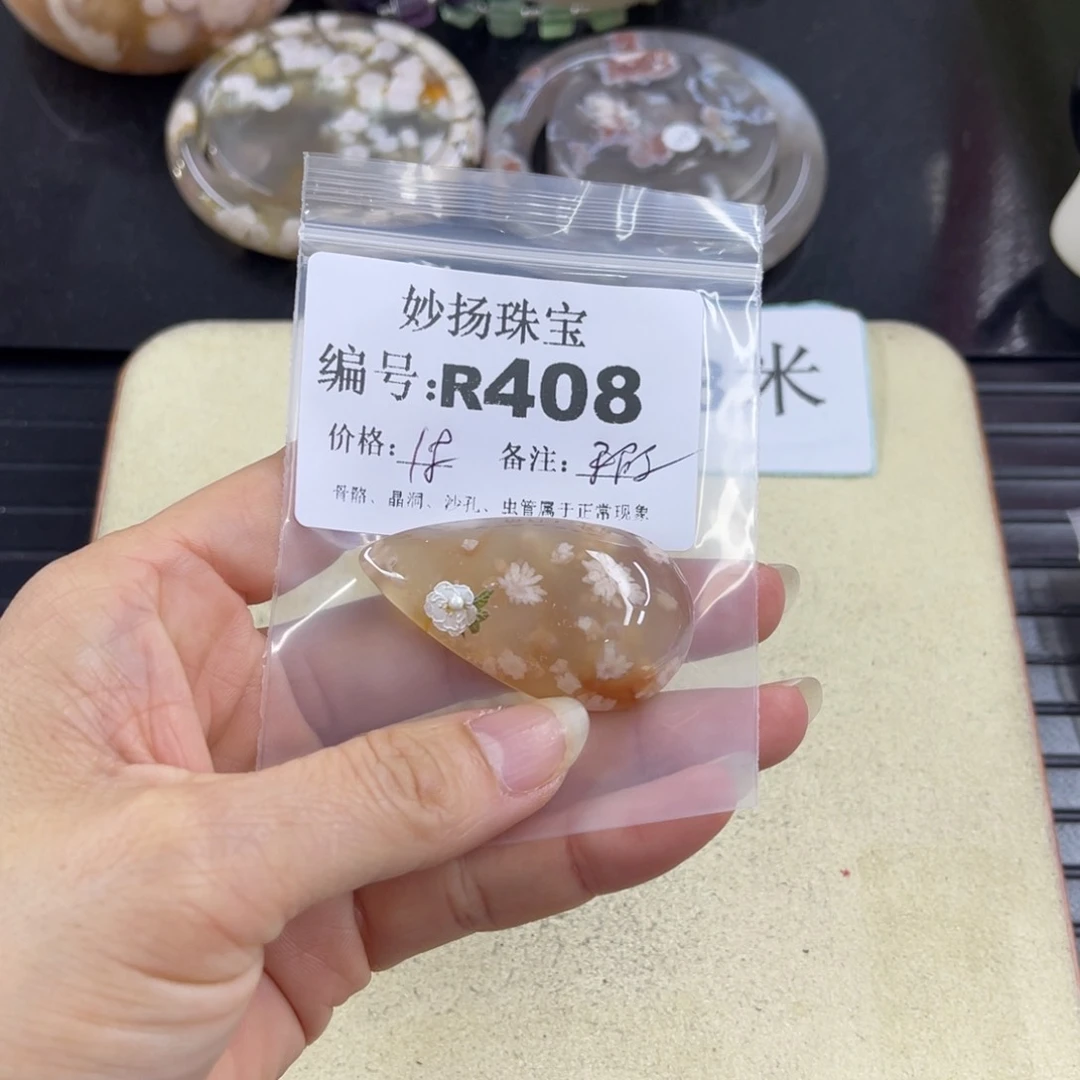 合金默认有瑕石英质玉暖*
