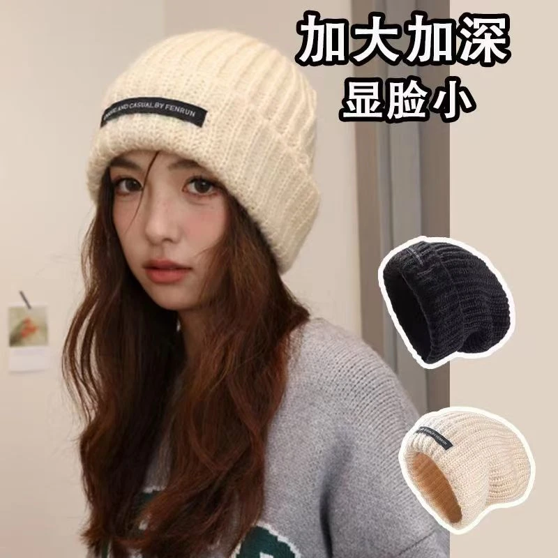 【BC传媒专属】帽子女秋冬新款堆堆帽大头围毛线帽保暖针织帽冷帽