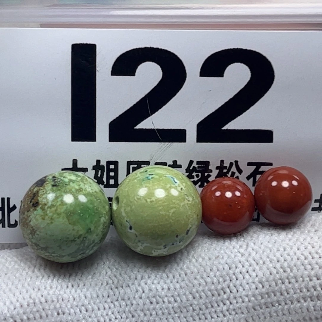 南红玛瑙珠宝奇石未镶嵌拉*