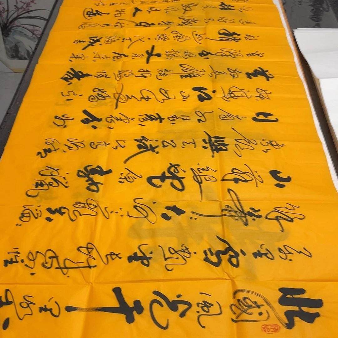 书法老师精品书法