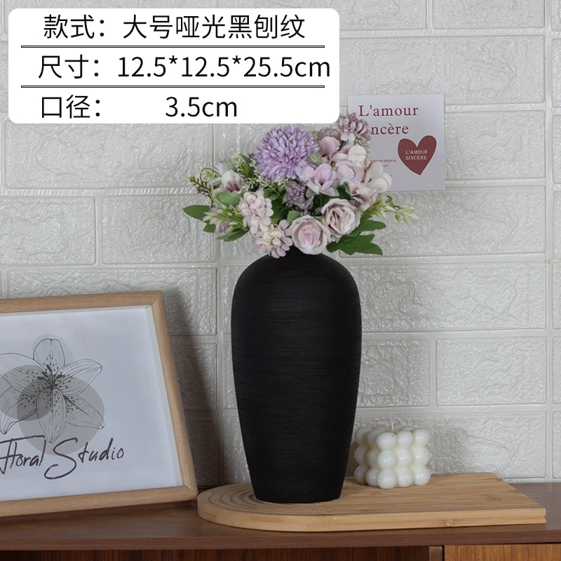 现代经典黑色刨纹拉丝陶瓷花瓶摆件水培插花高级感轻奢客厅装饰
