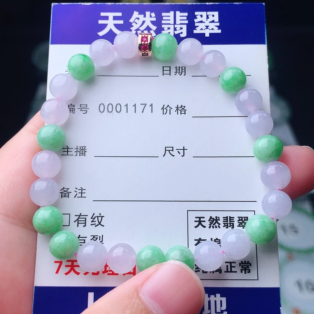 翡翠未镶嵌手链翡翠