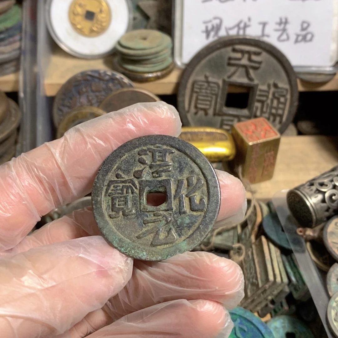 铜现代工艺品学习币