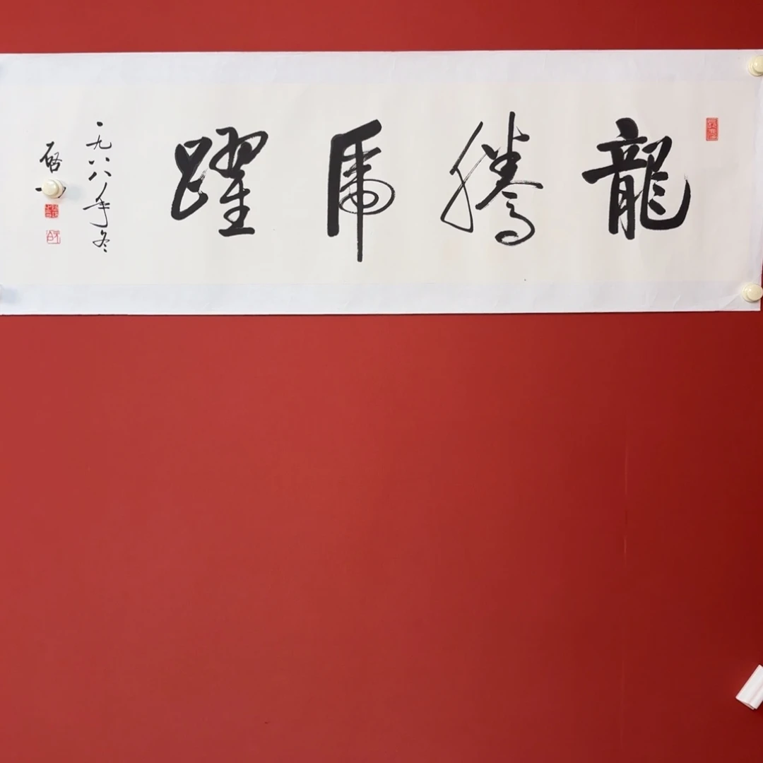 国画666666666666