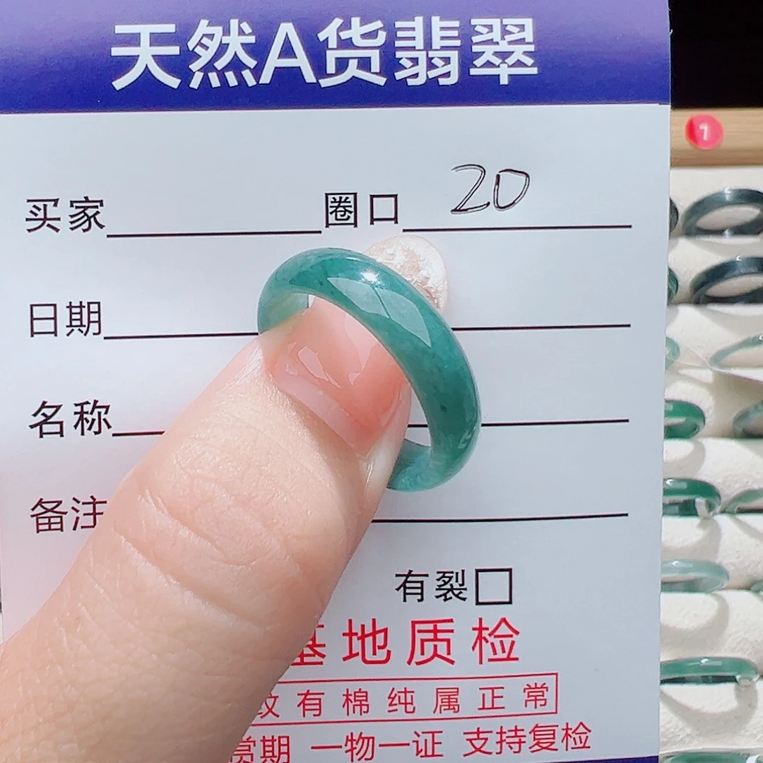 翡翠未镶嵌戒指天然