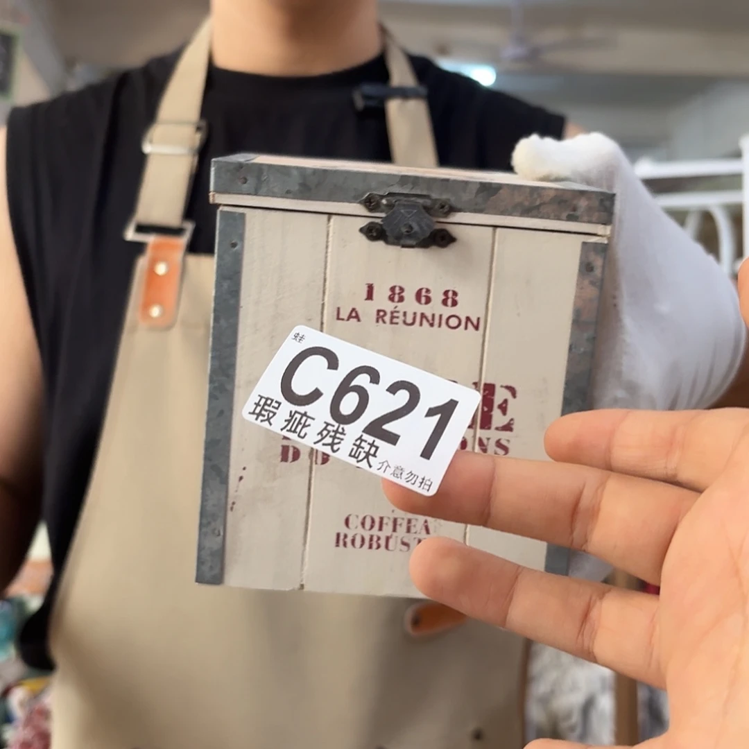 核桃木/黑胡桃（胡桃木）
